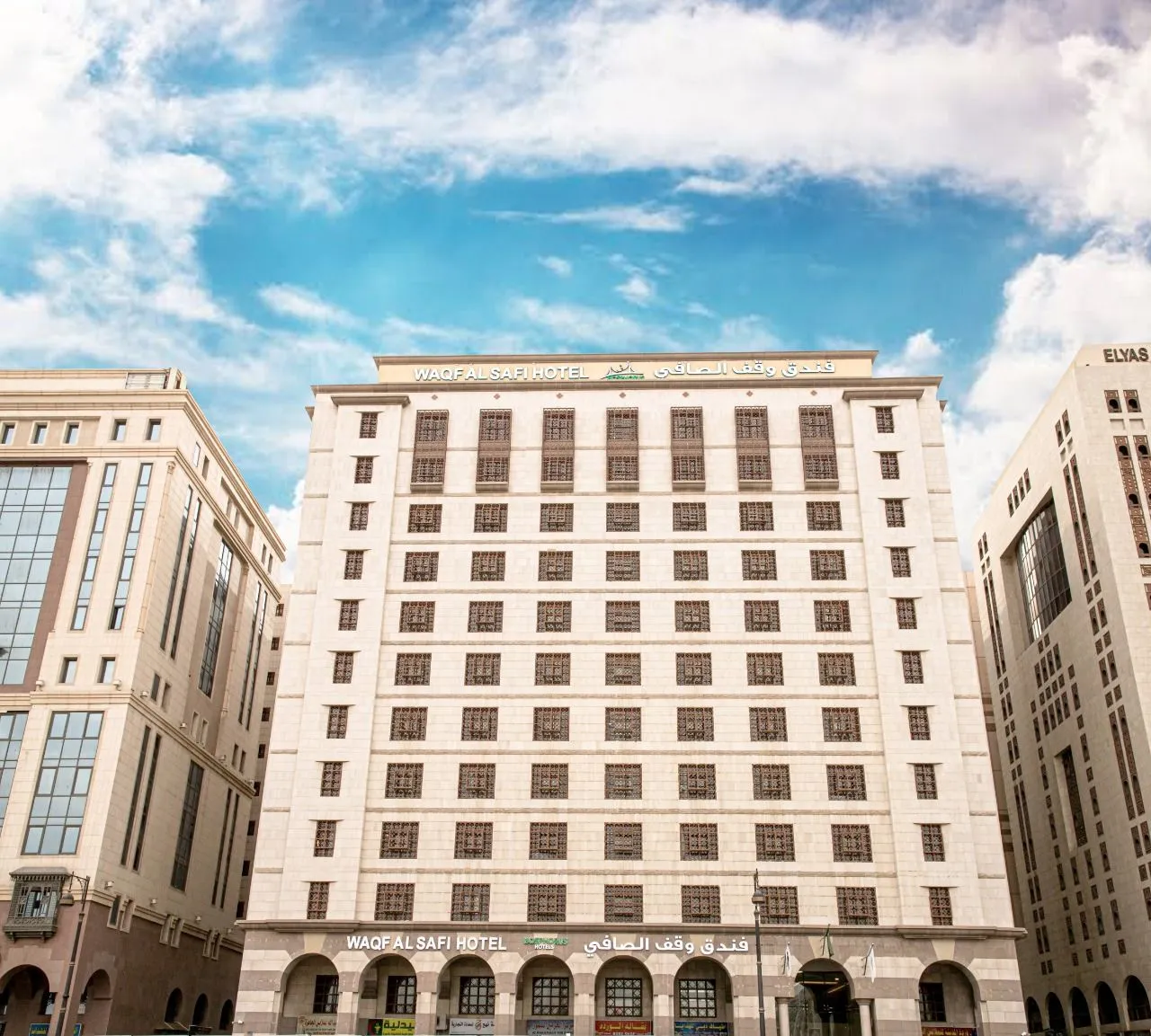 HIKMA Address (Premium)