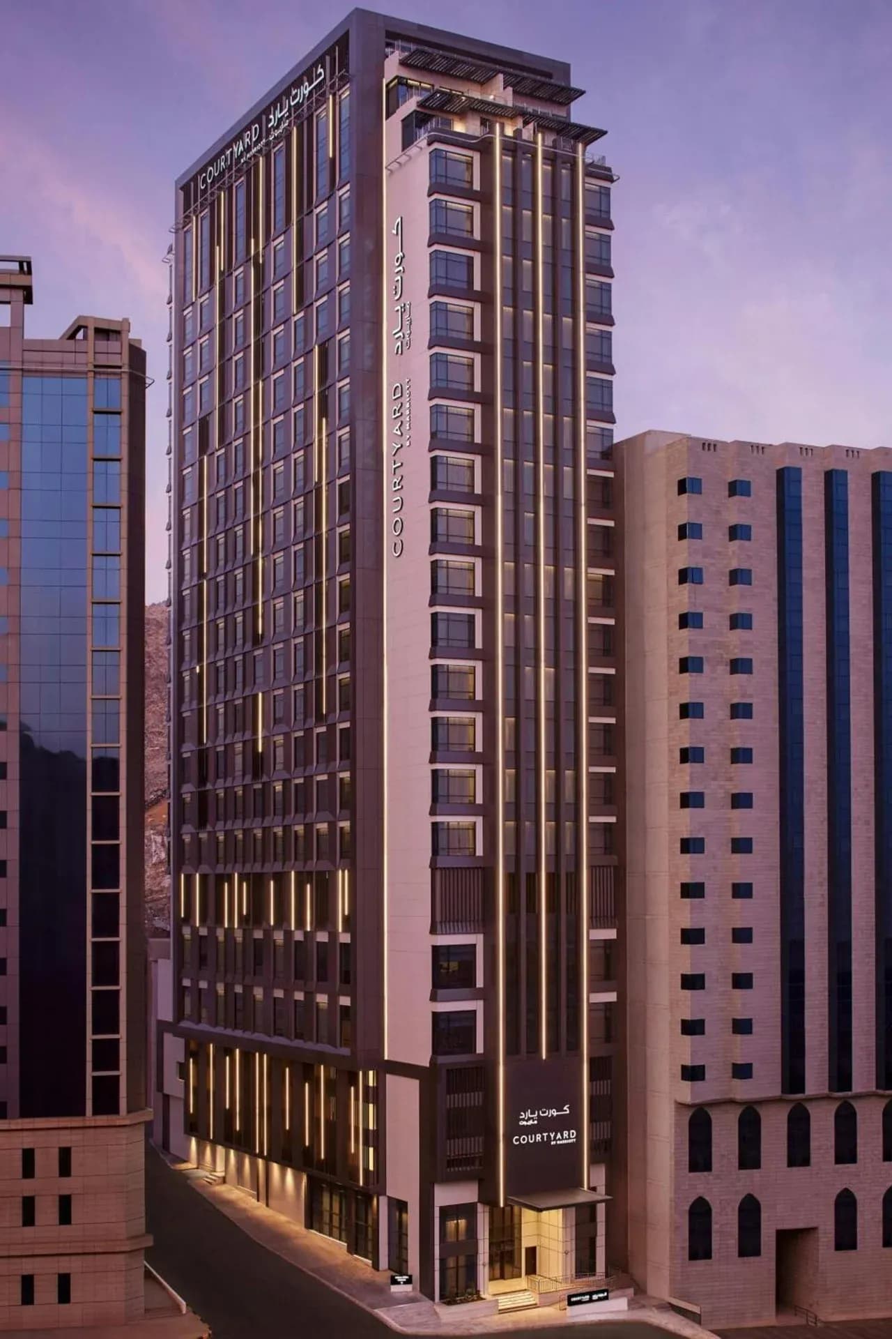 Comfort Courtyard by Marriott Makkah  