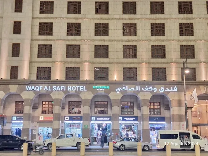 HIKMA Address (Premium)