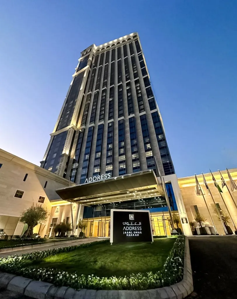 HIKMA Address (Premium)