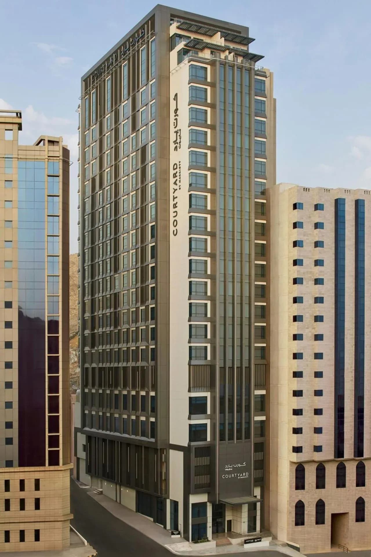 Comfort Courtyard by Marriott Makkah
