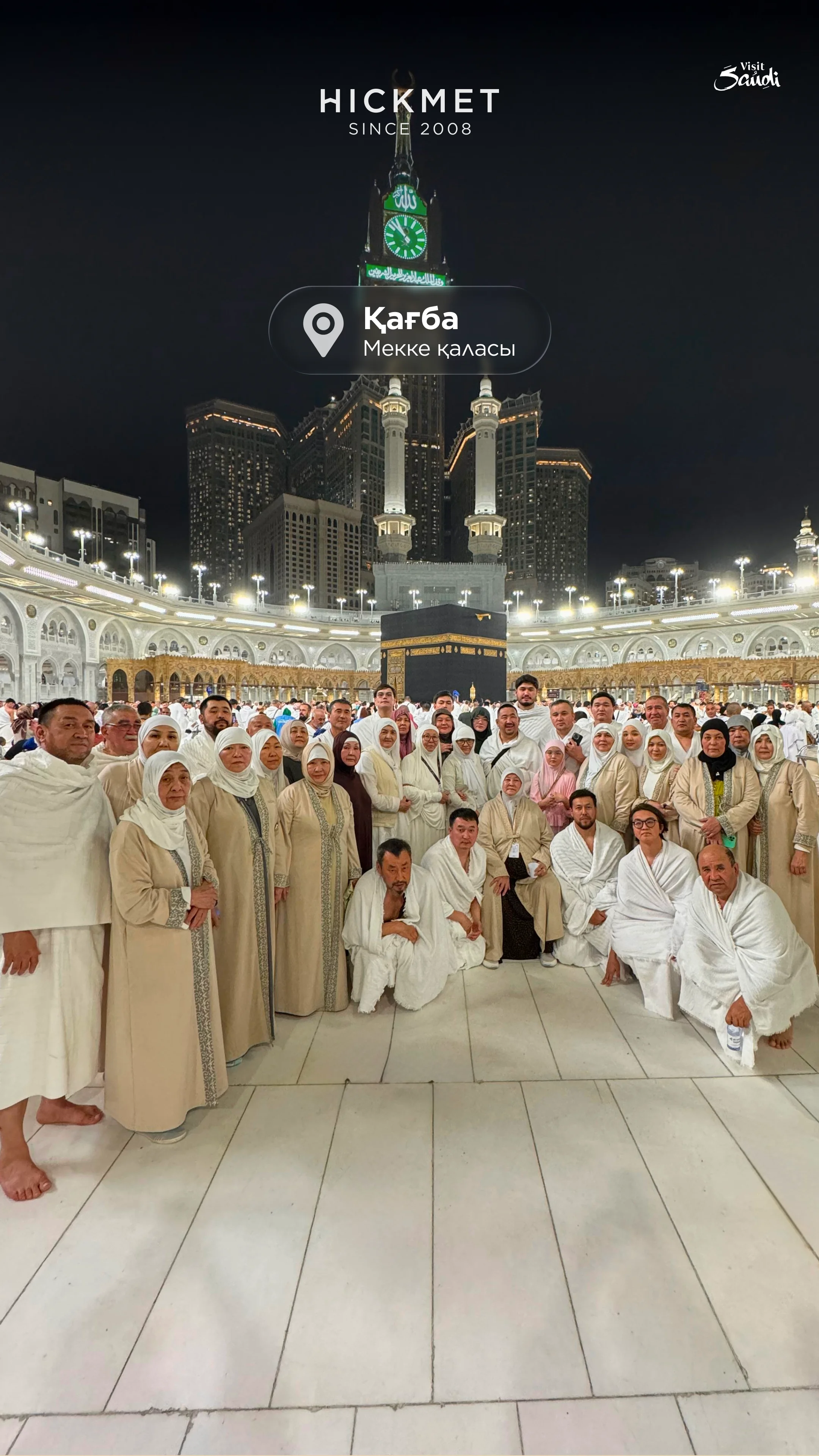 Kaaba